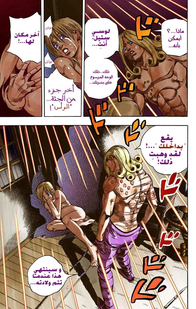 صفحة 31