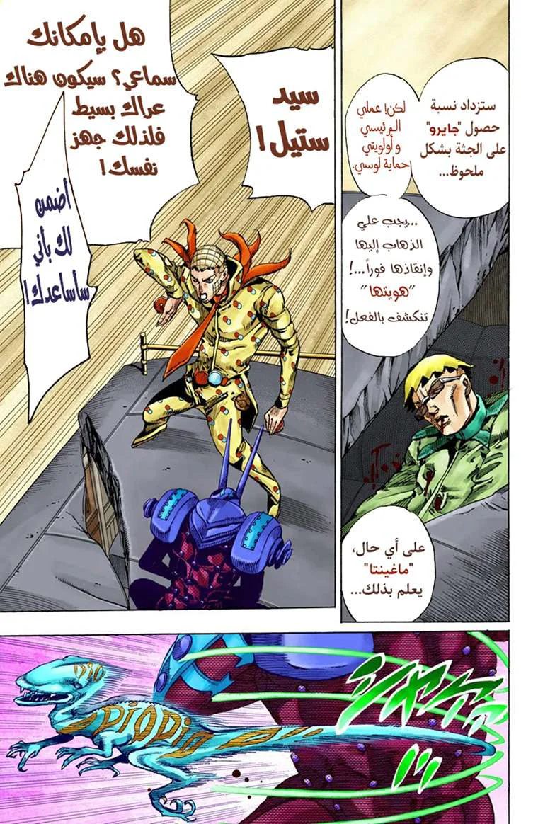 صفحة 35
