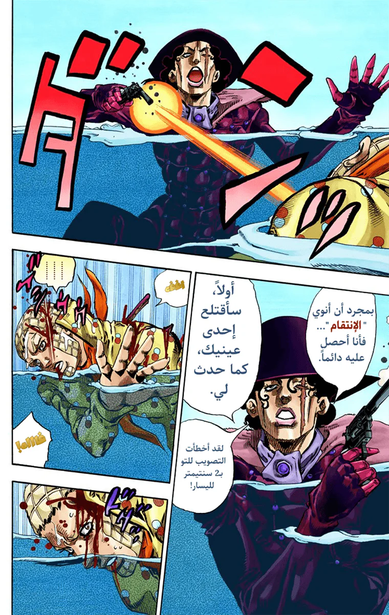 صفحة 44
