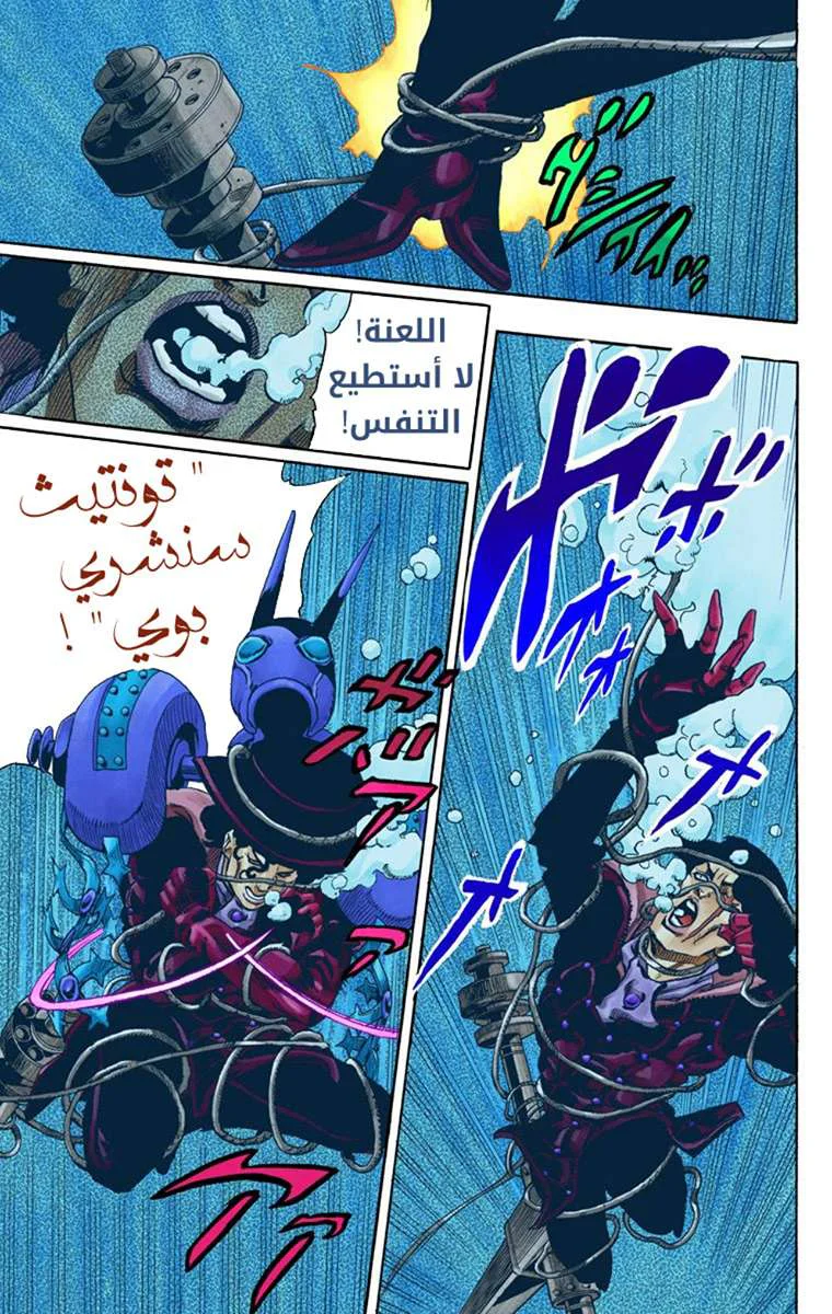صفحة 47