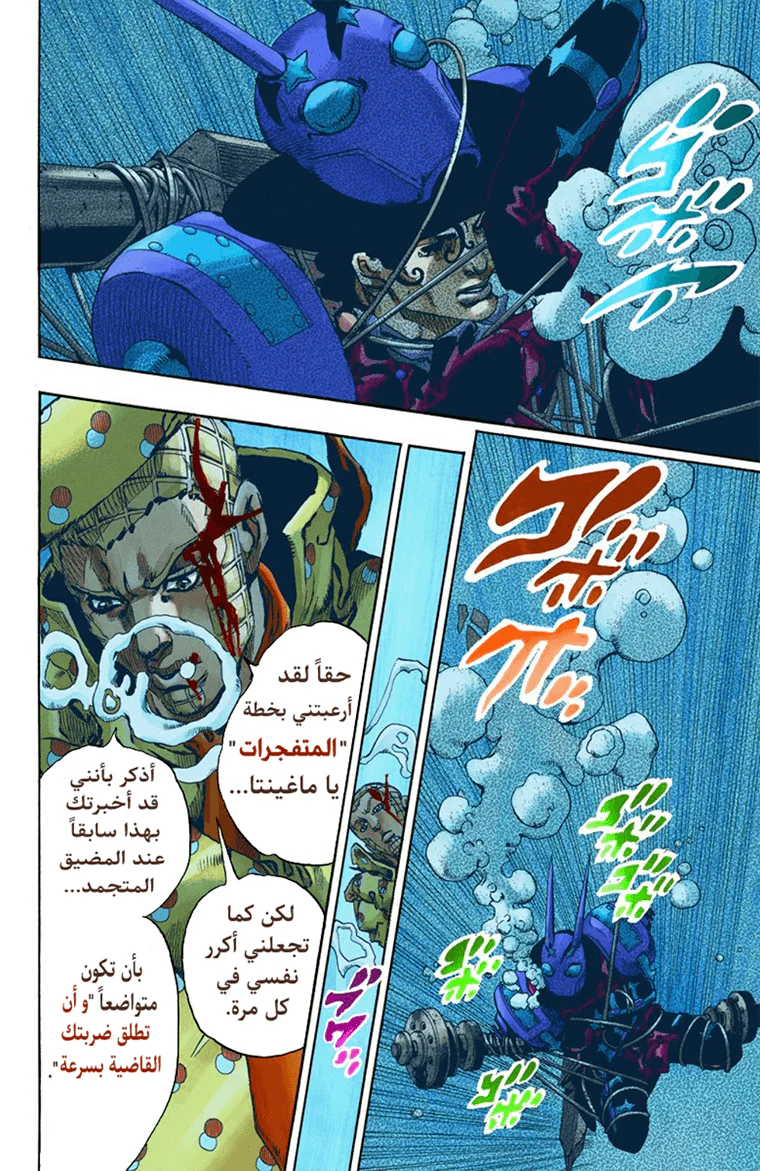 صفحة 48
