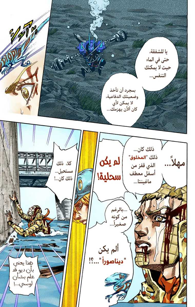 صفحة 49