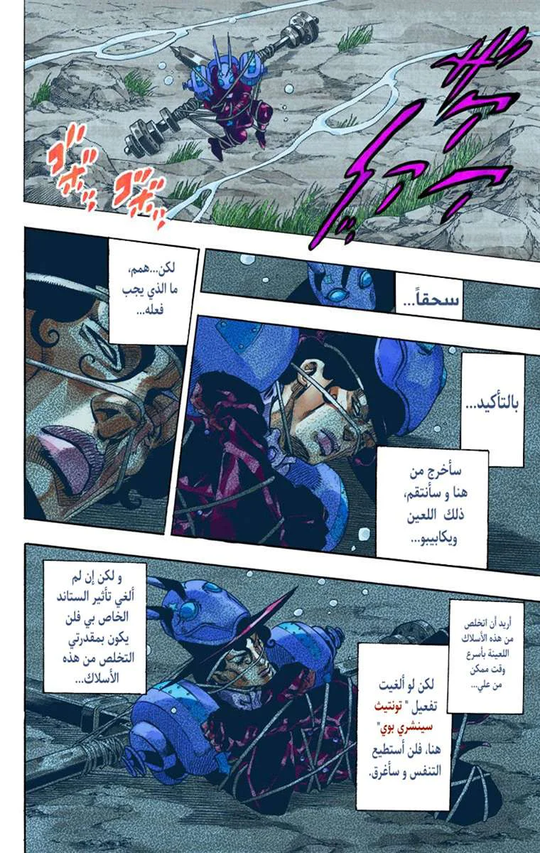 صفحة 50