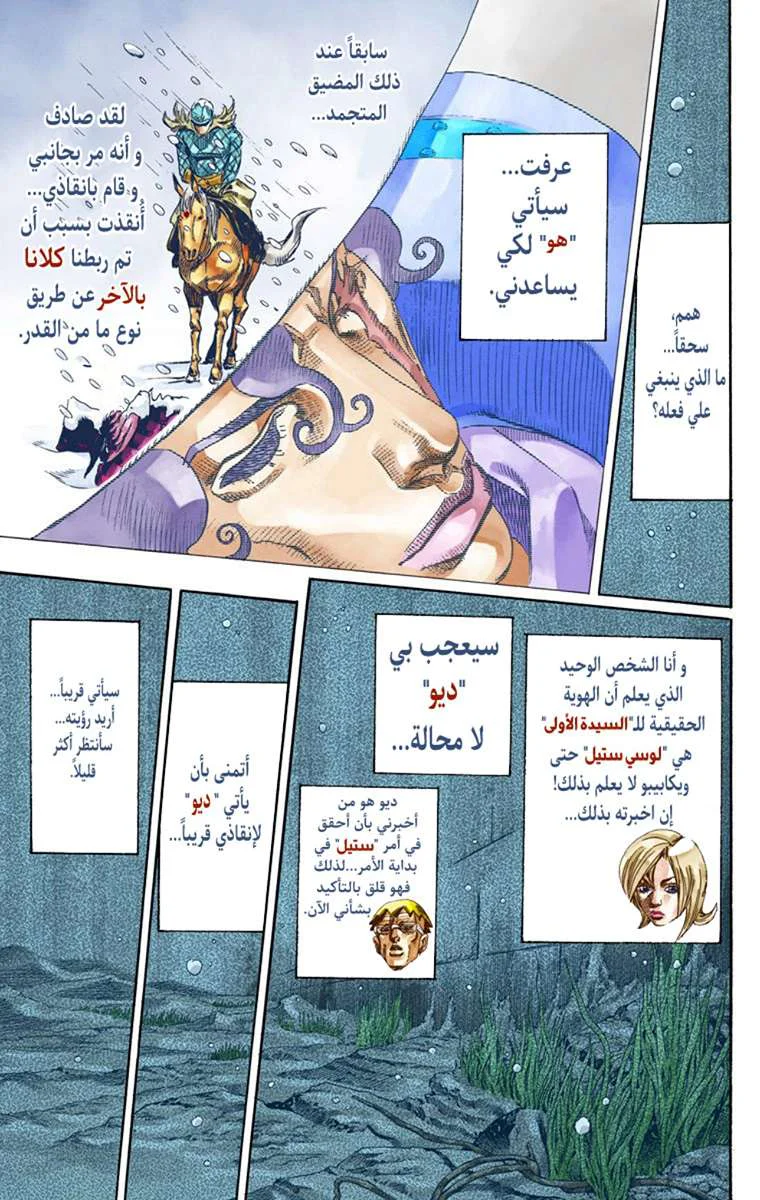 صفحة 51