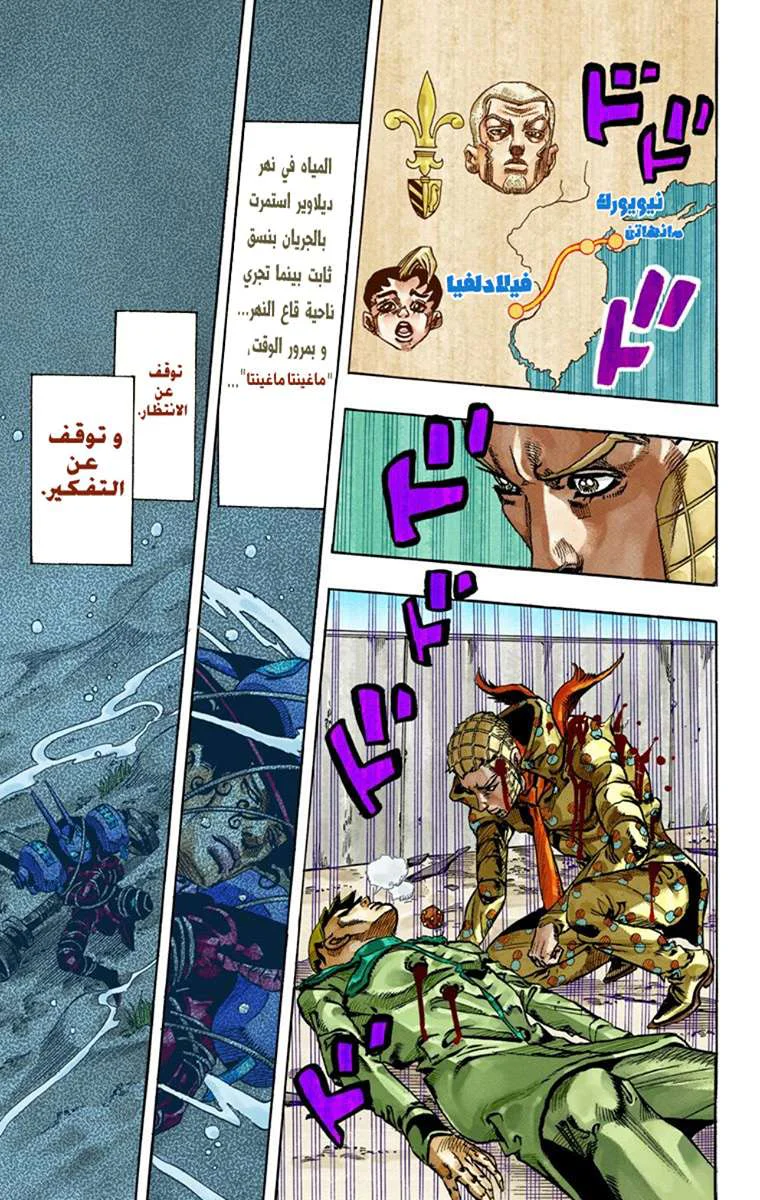 صفحة 53