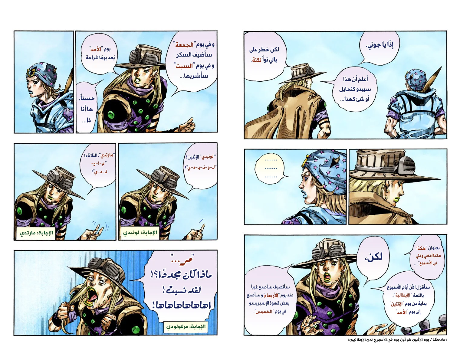 صفحة 2