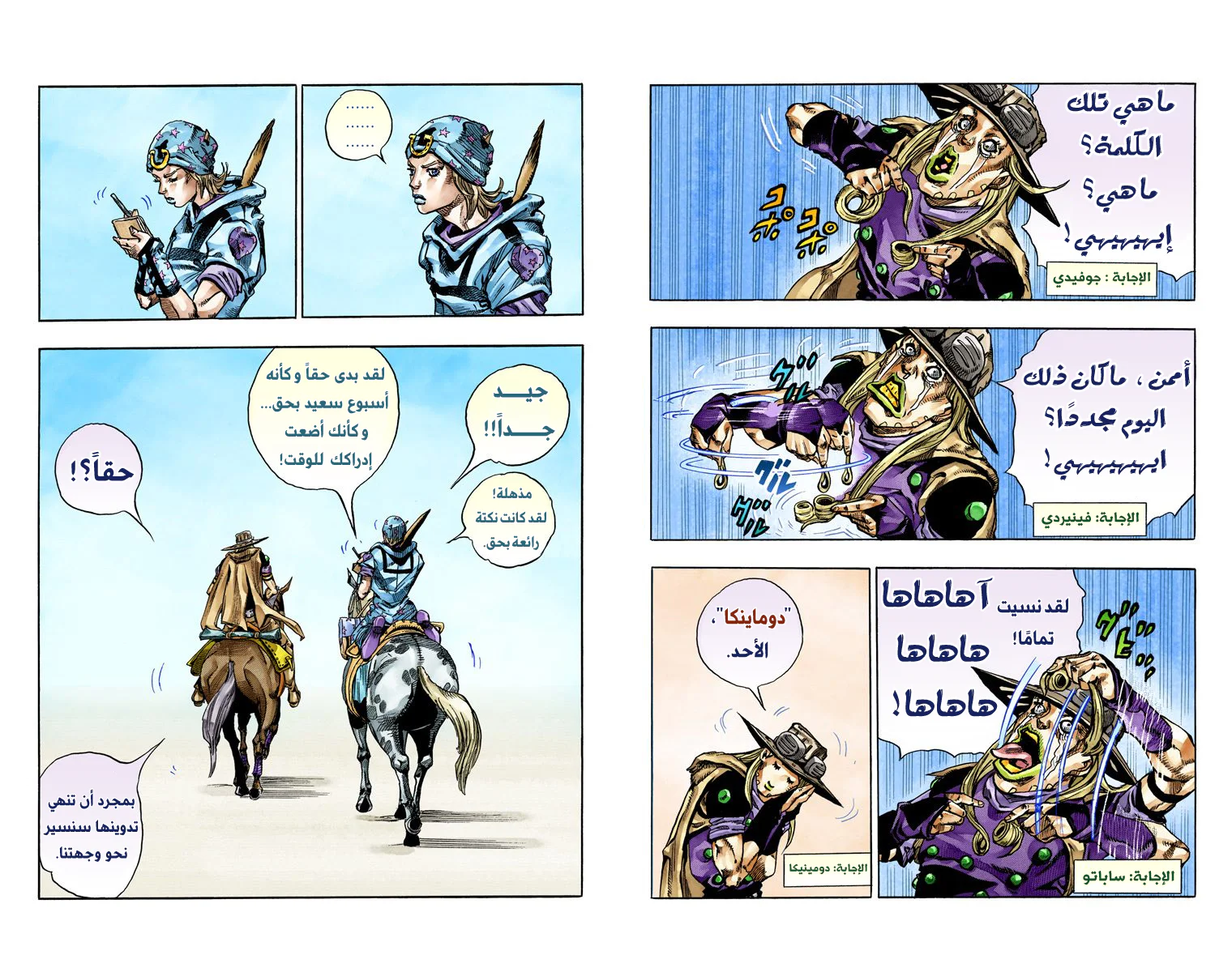 صفحة 3