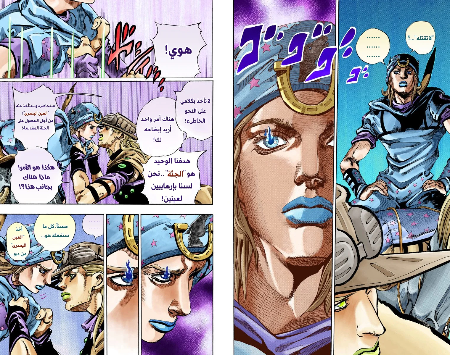 صفحة 10