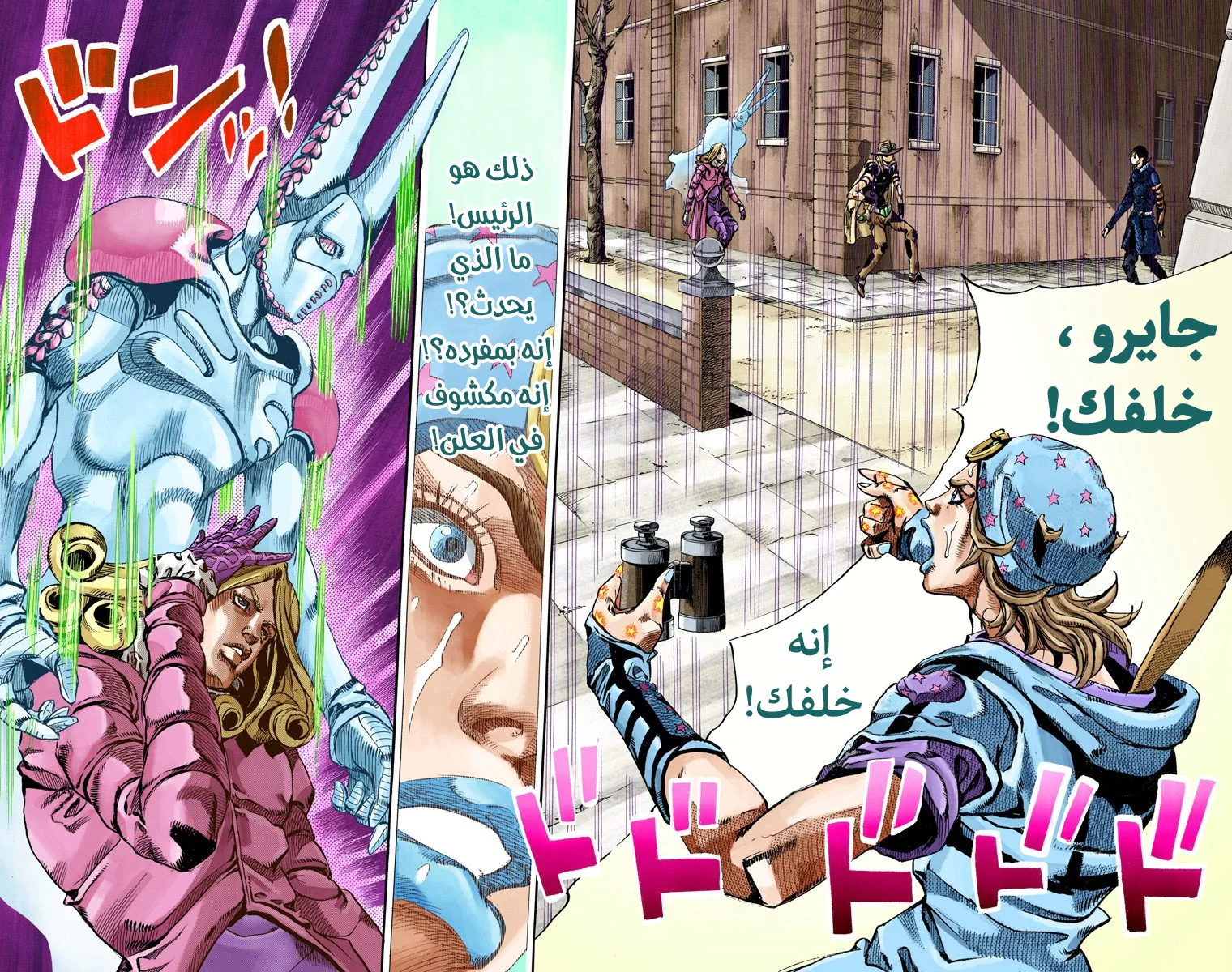 صفحة 15
