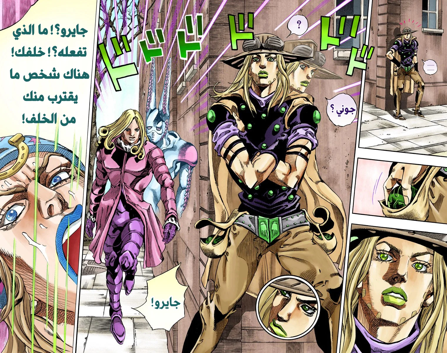 صفحة 16