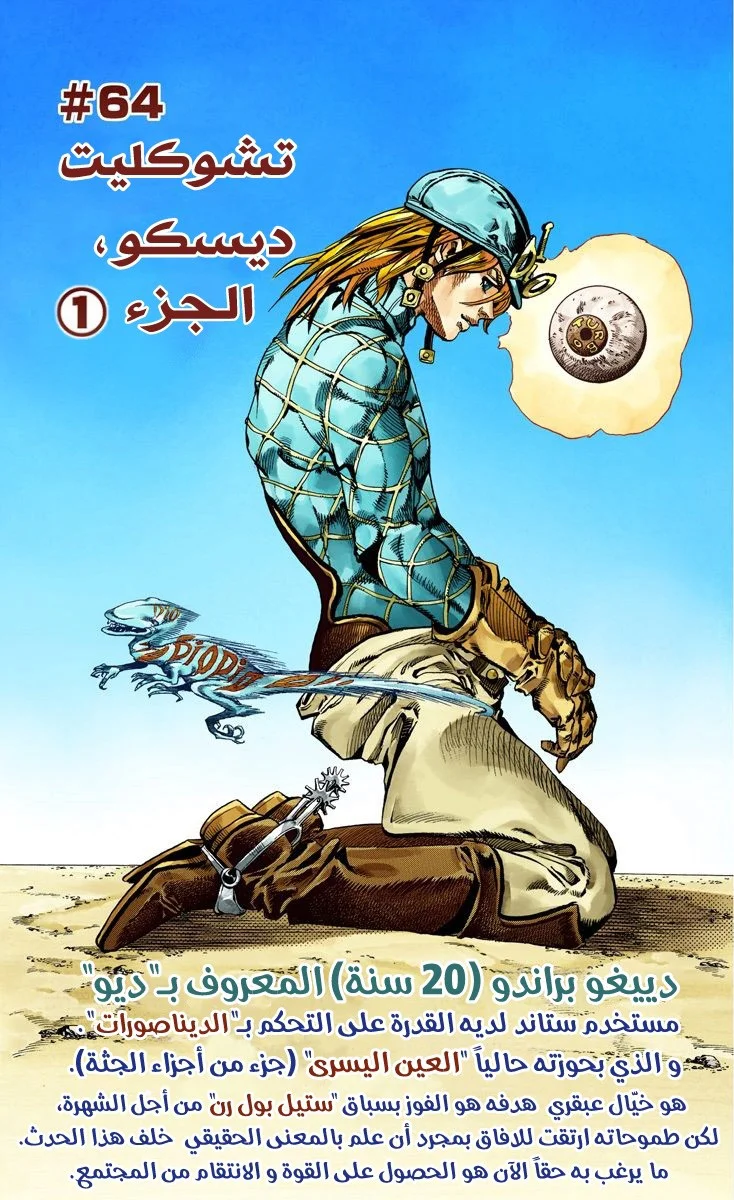 صفحة 2