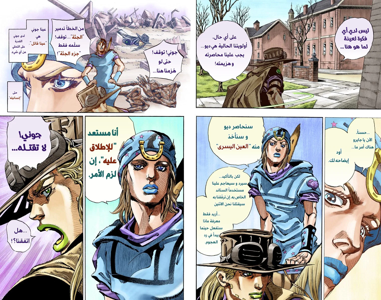 صفحة 9