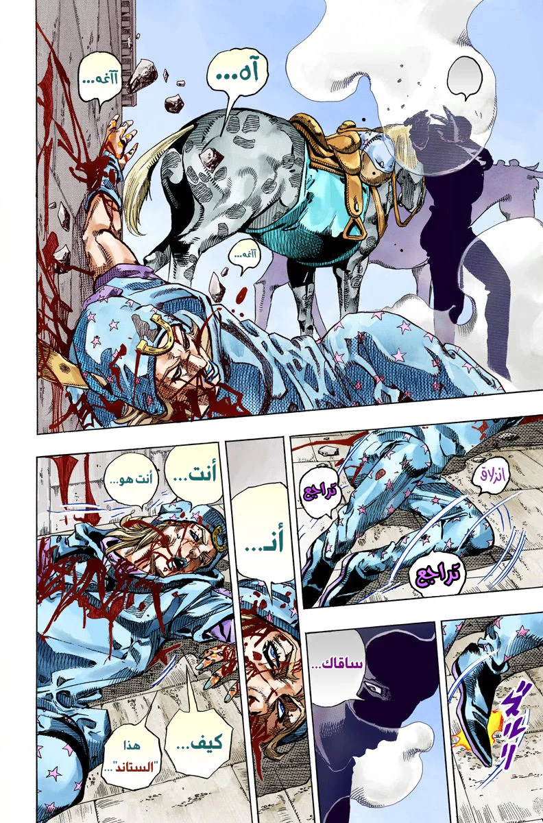 صفحة 10