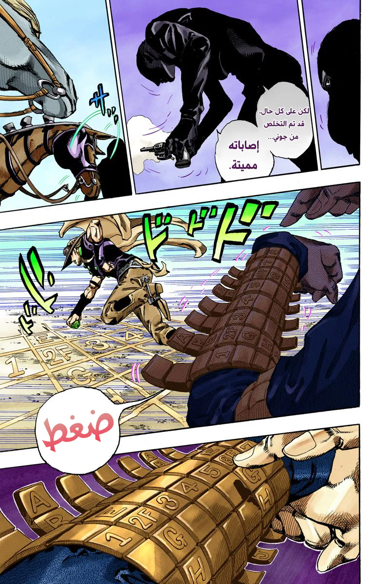 صفحة 17