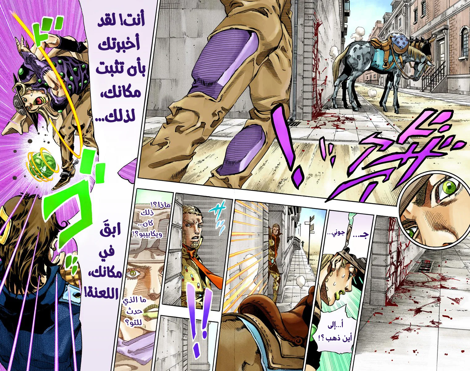 صفحة 18