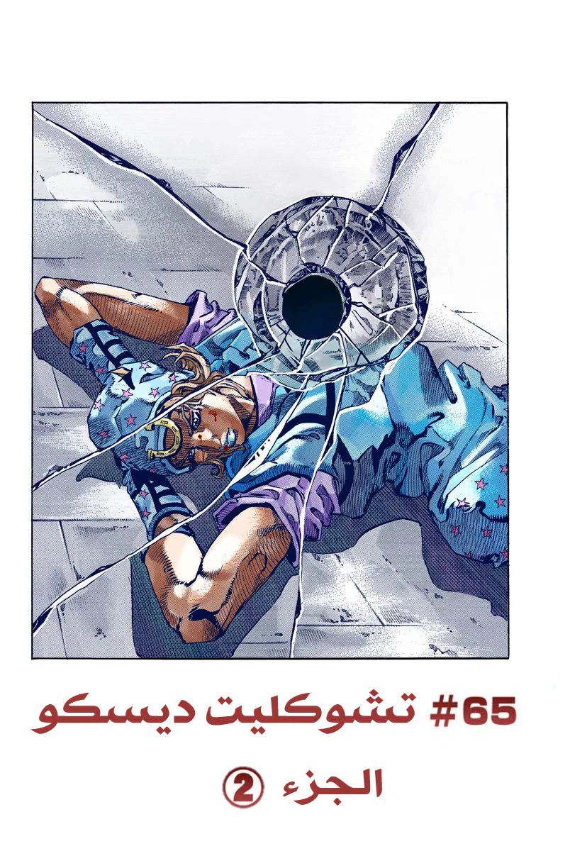 صفحة 1