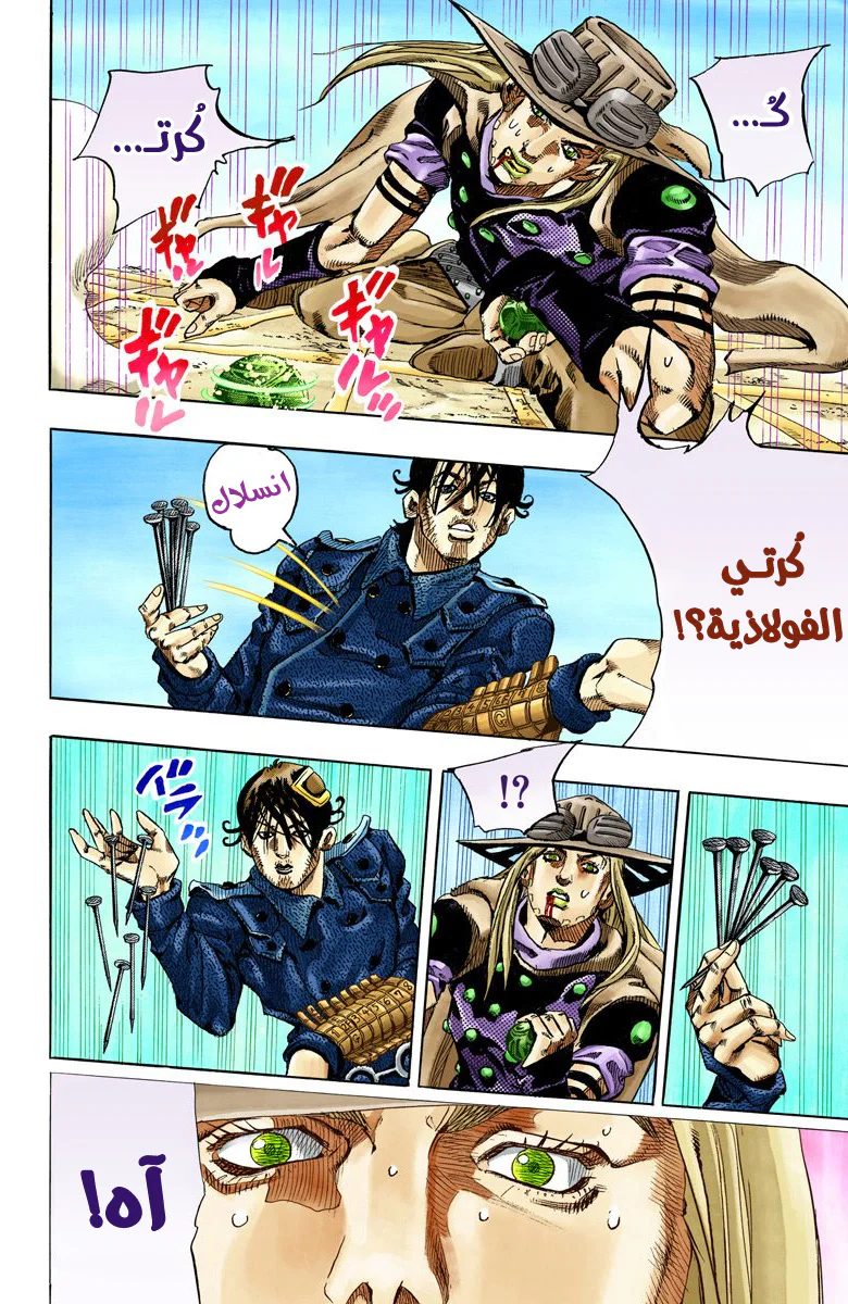 صفحة 22