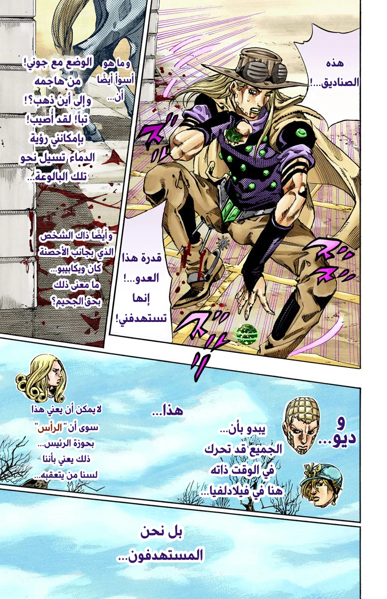 صفحة 27