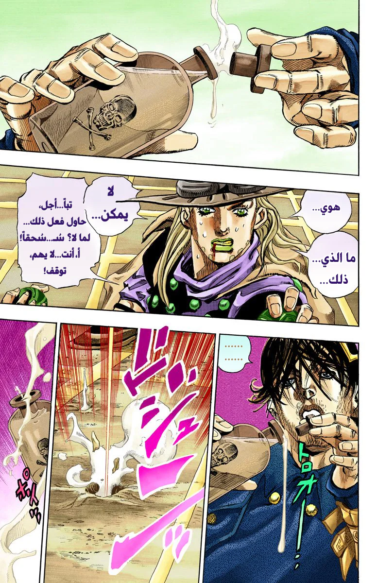 صفحة 29
