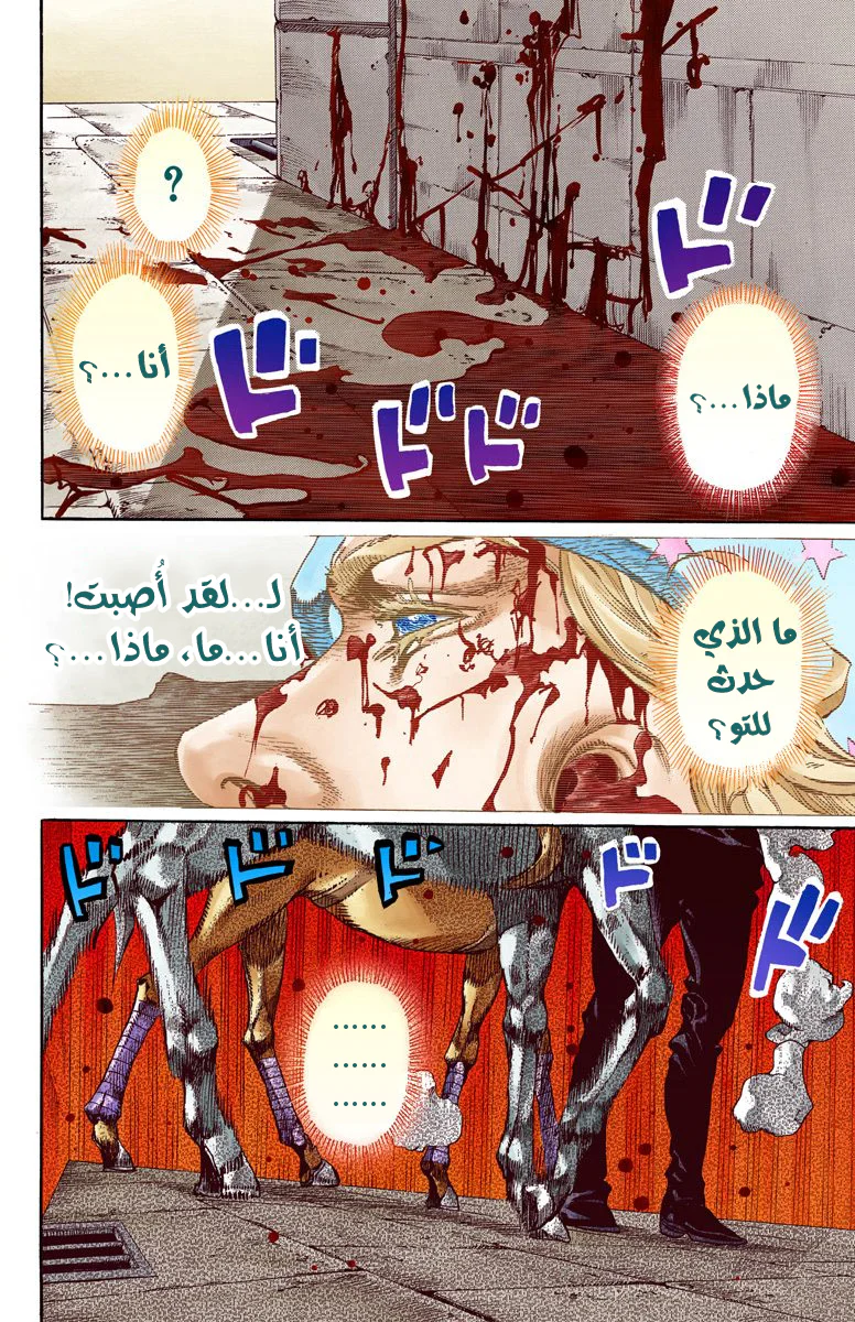 صفحة 3
