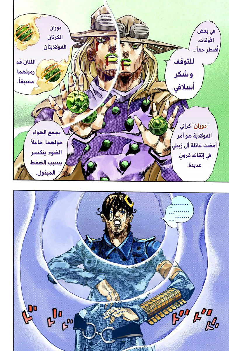 صفحة 15