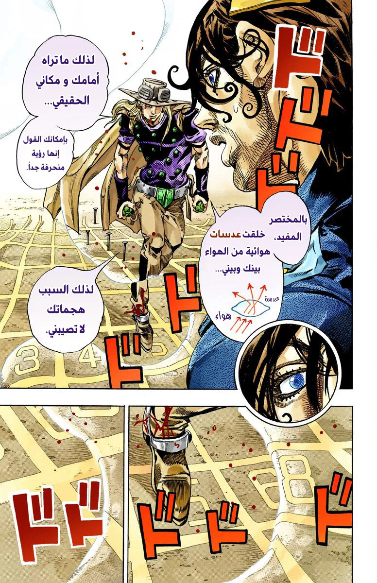 صفحة 16