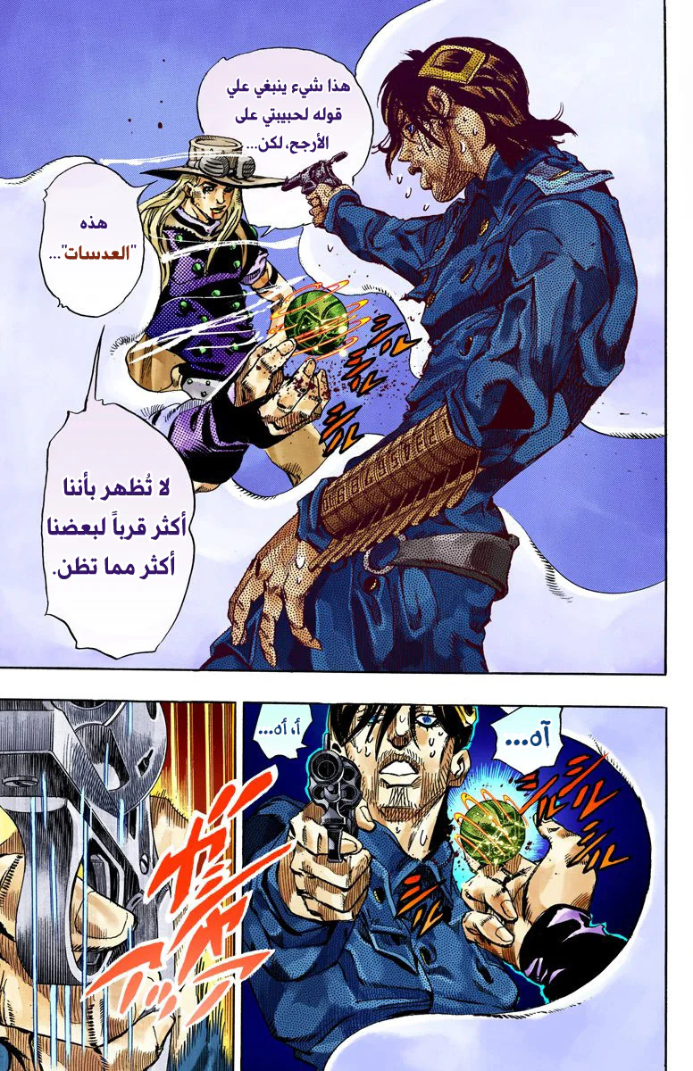 صفحة 18