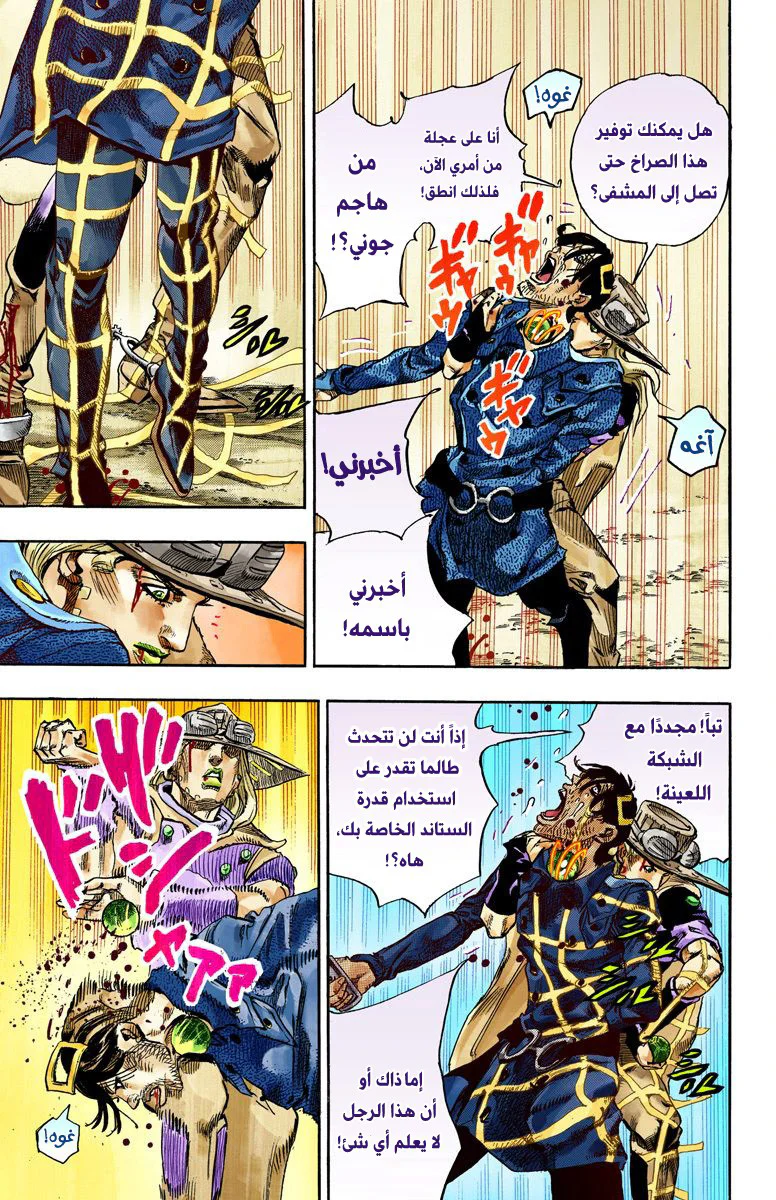 صفحة 20