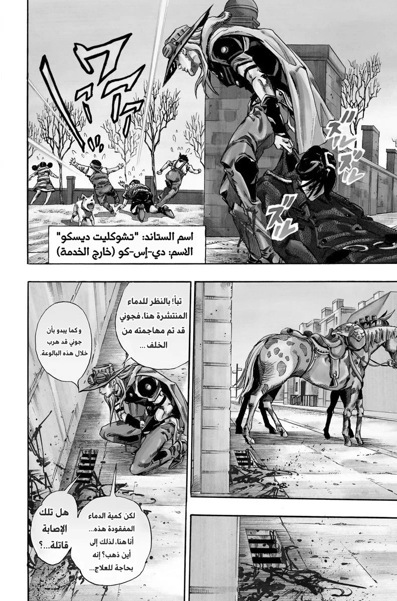 صفحة 21