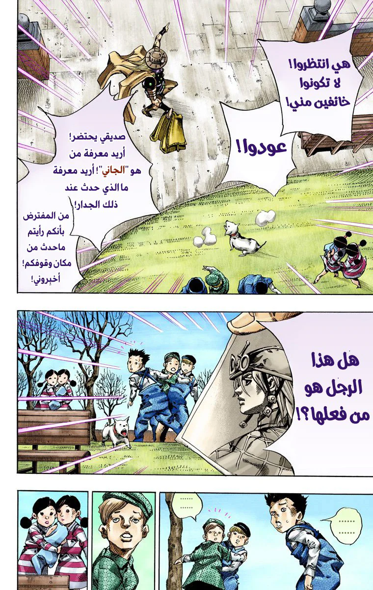 صفحة 23