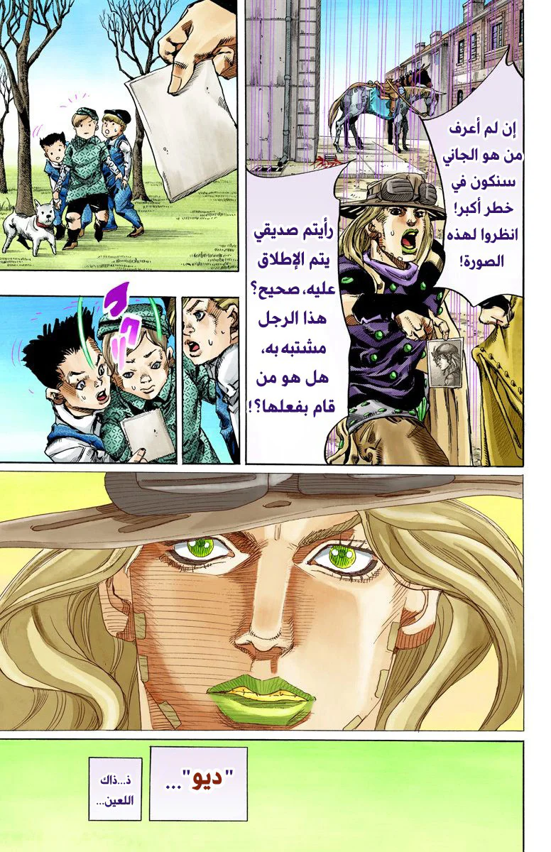 صفحة 24