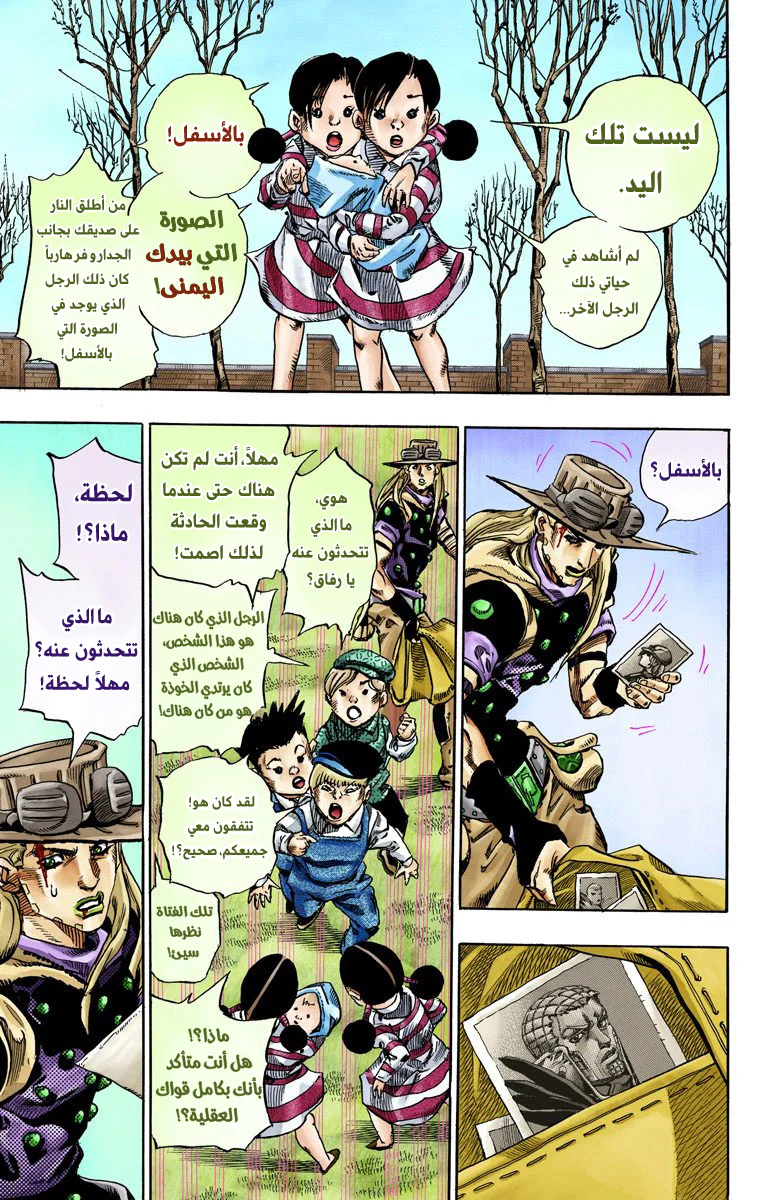 صفحة 26