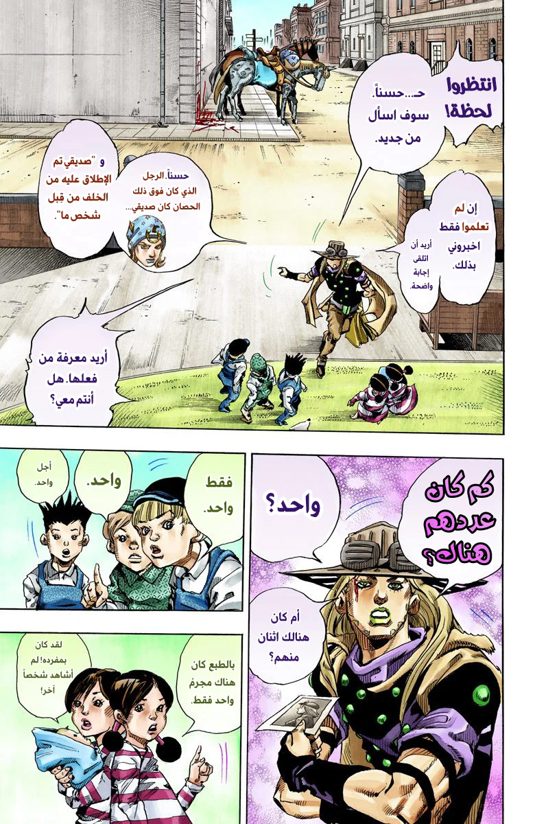 صفحة 28