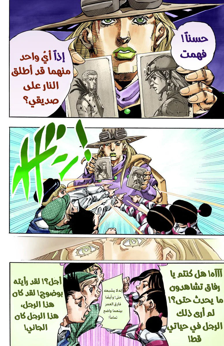 صفحة 29