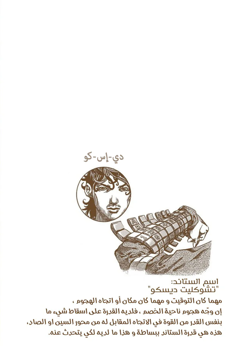 صفحة 2