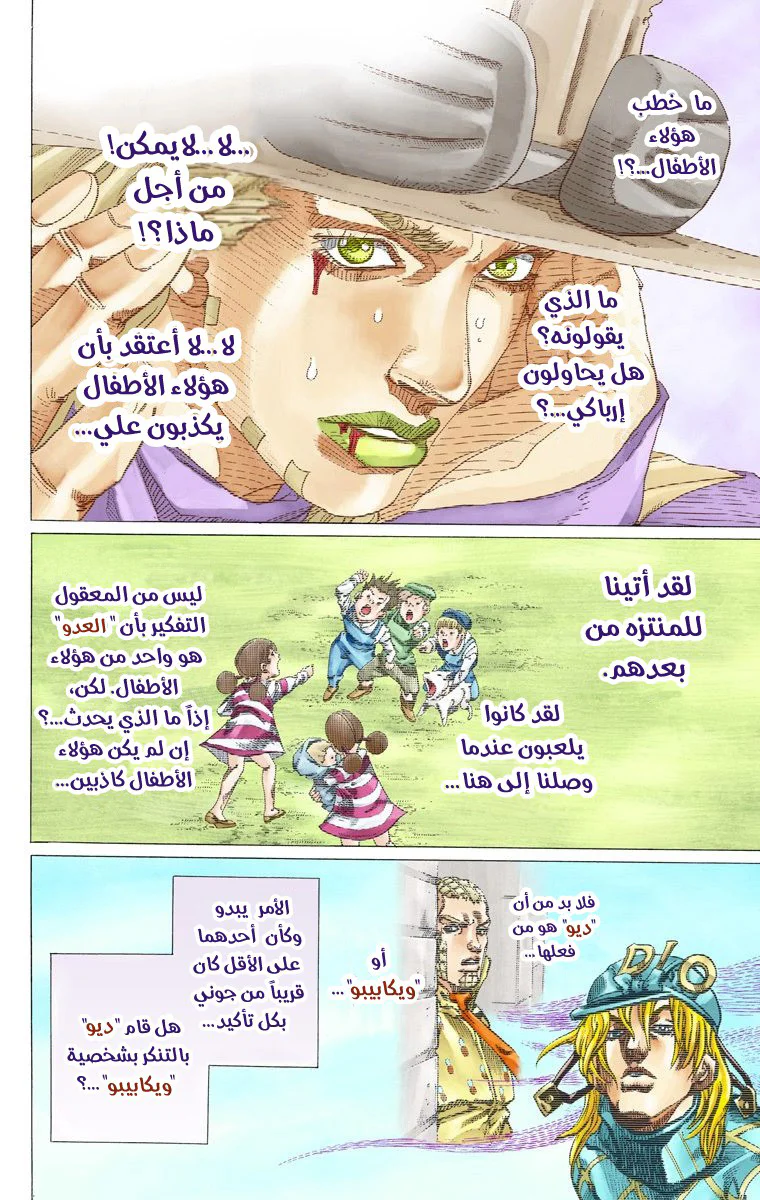 صفحة 31