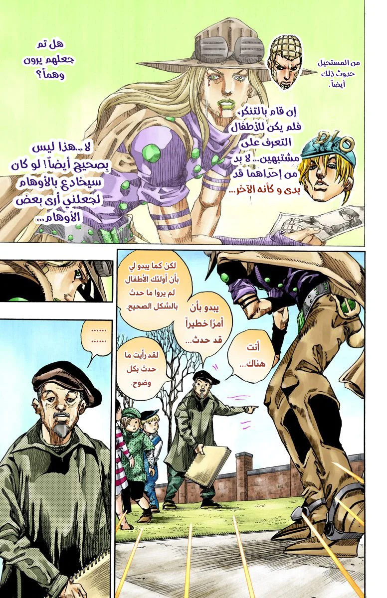 صفحة 32