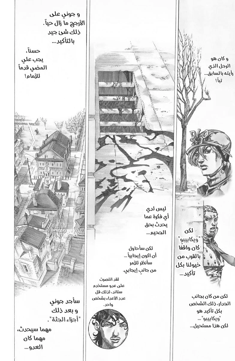 صفحة 36