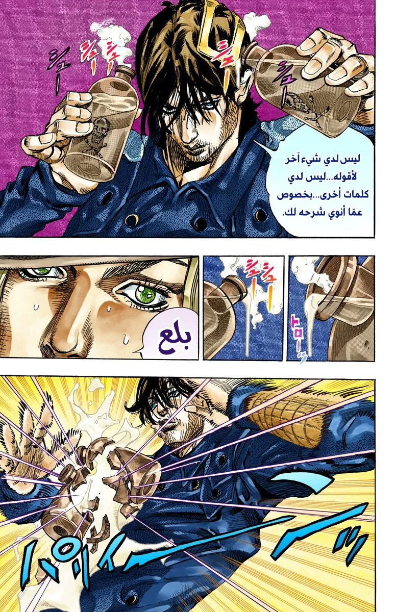 صفحة 5
