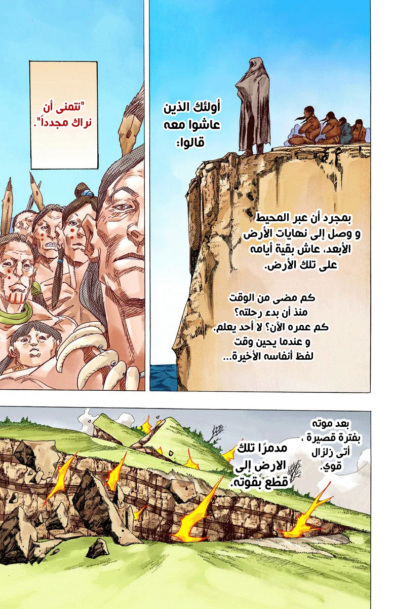 صفحة 10
