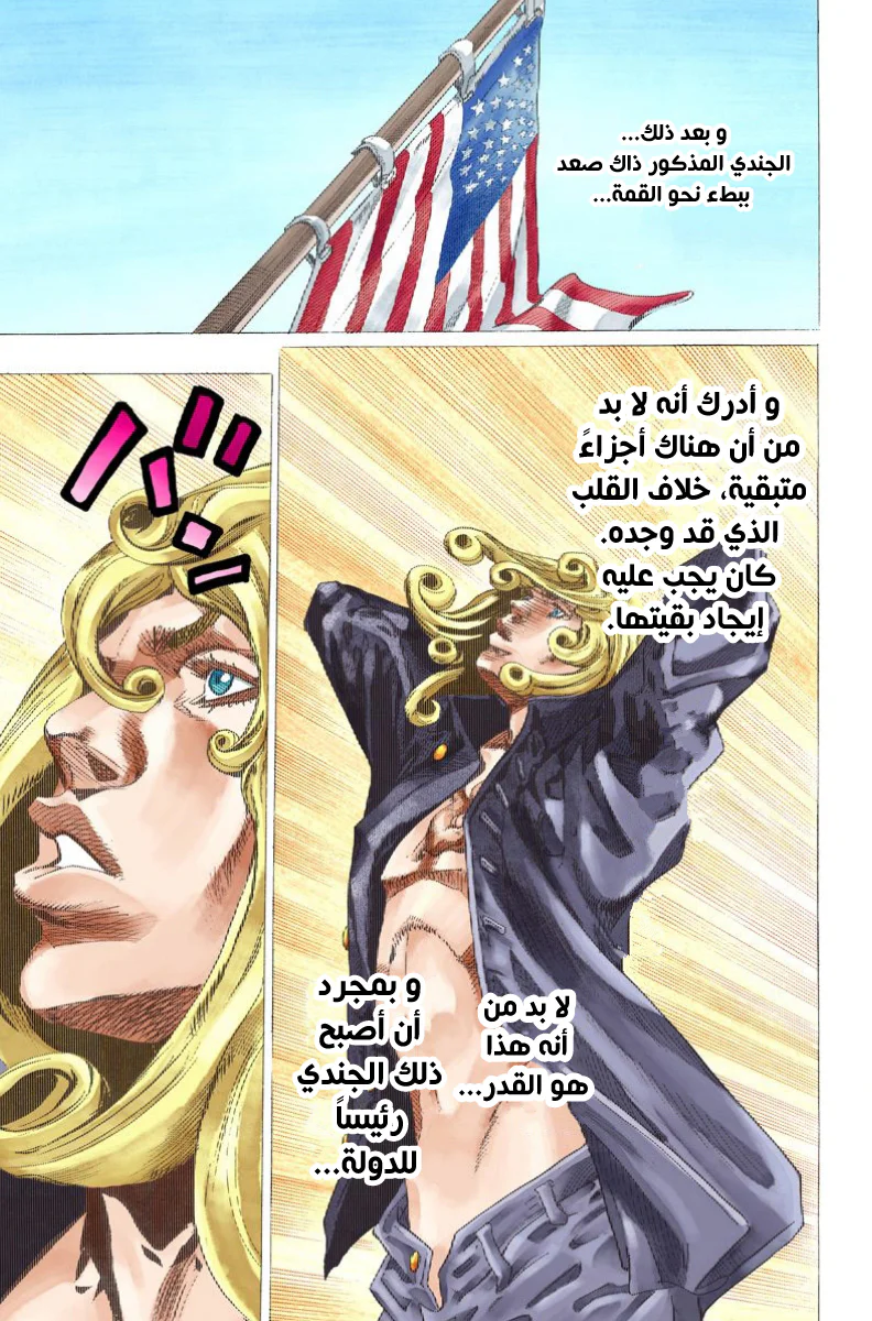 صفحة 14