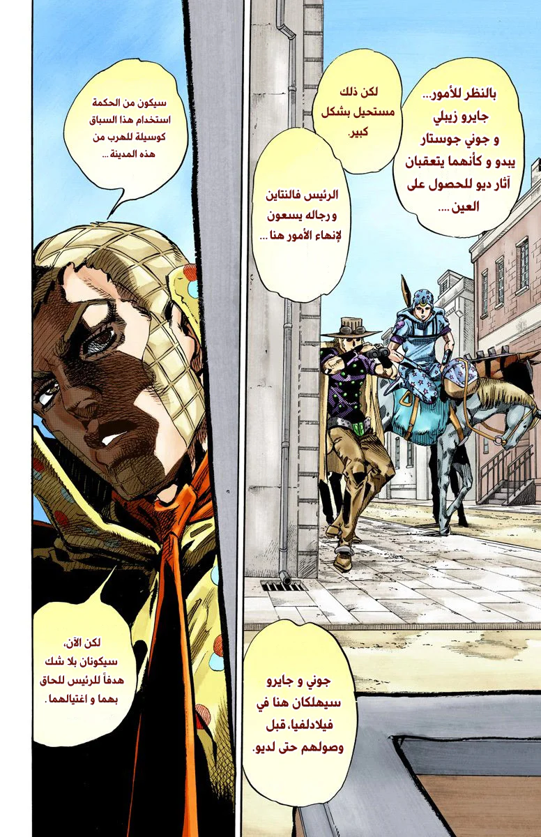 صفحة 18