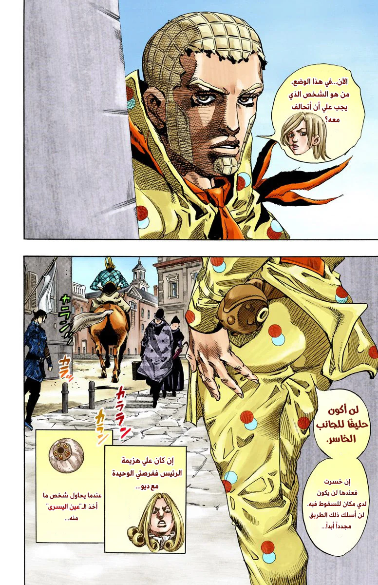 صفحة 20