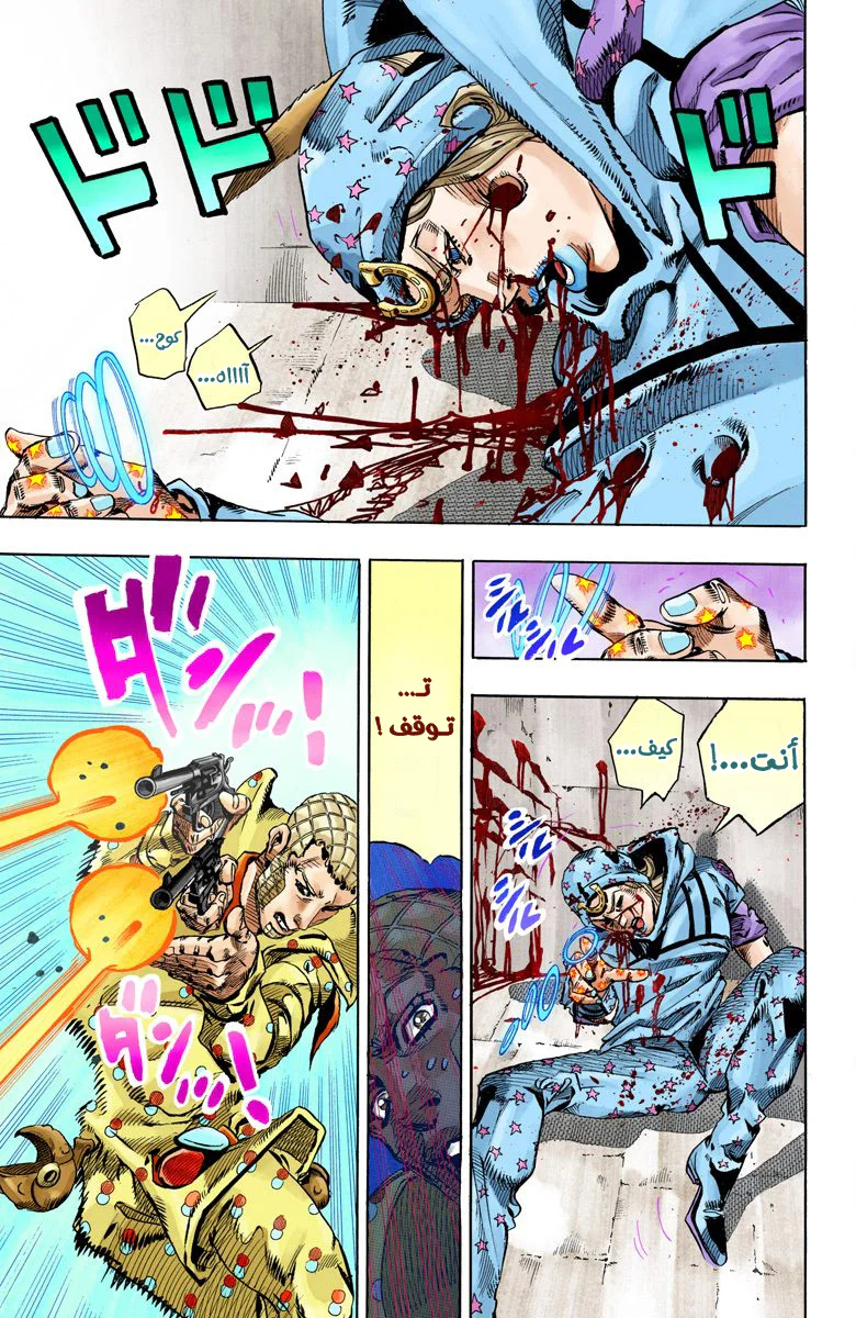 صفحة 33