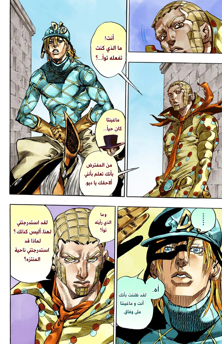 صفحة 37