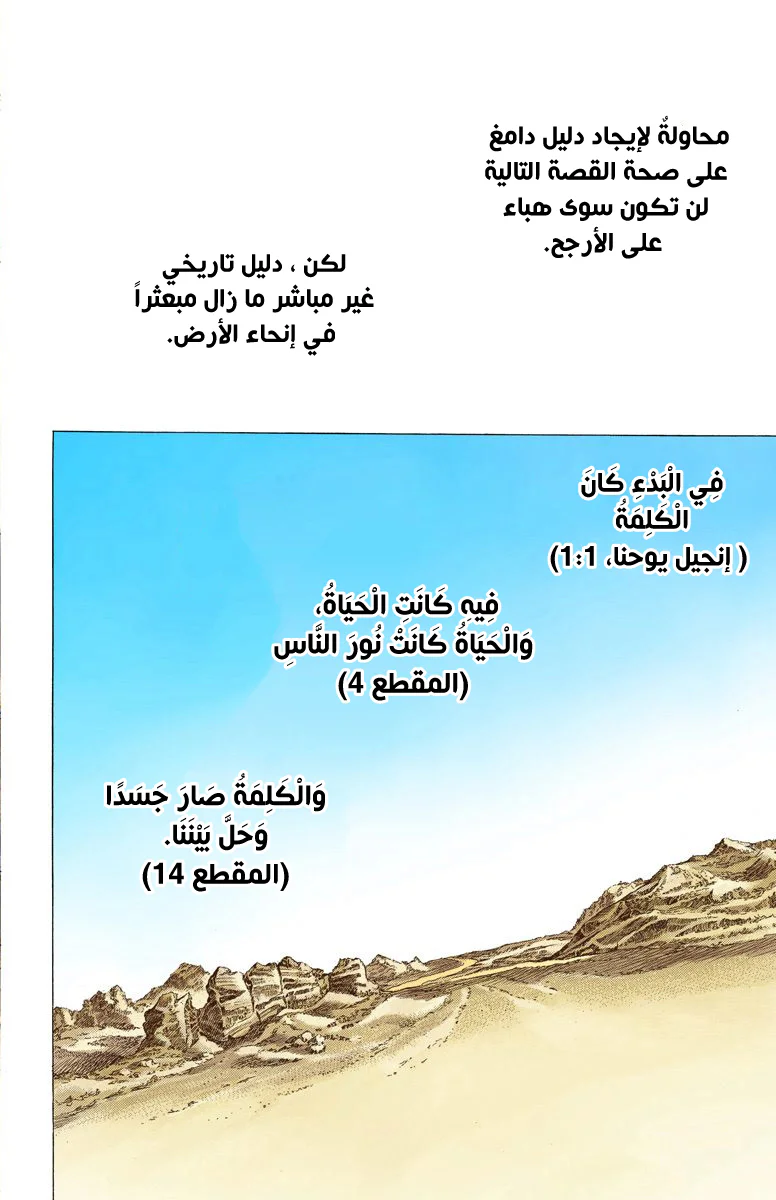 صفحة 3