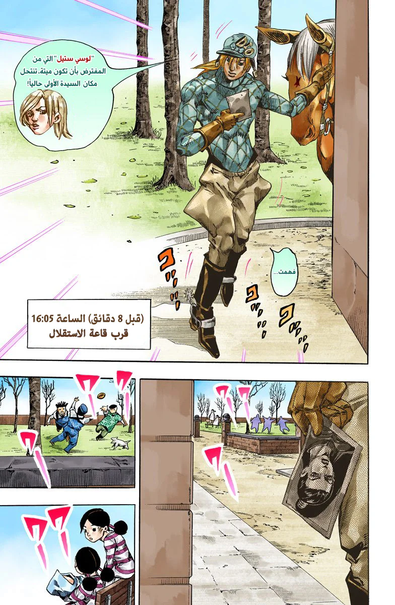 صفحة 40