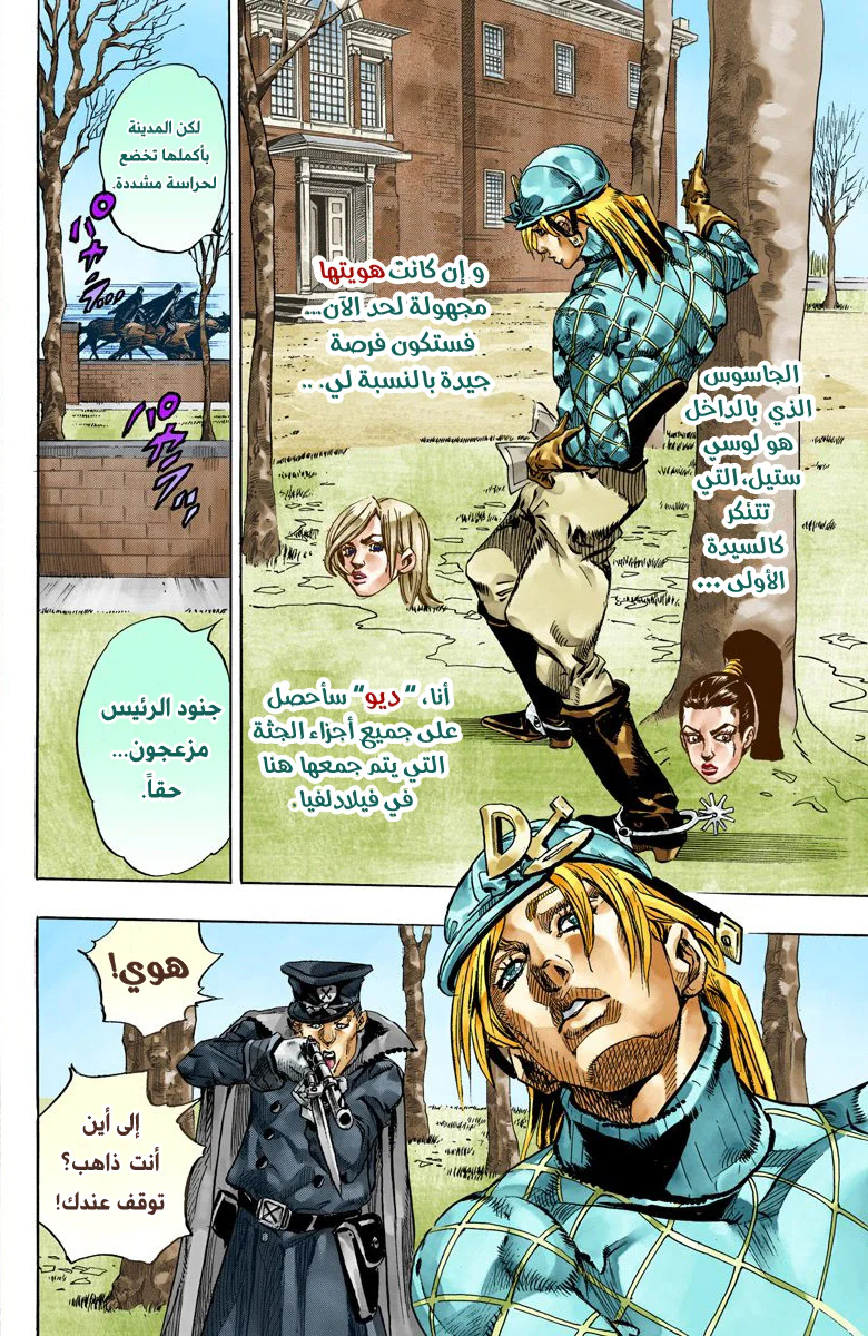صفحة 41