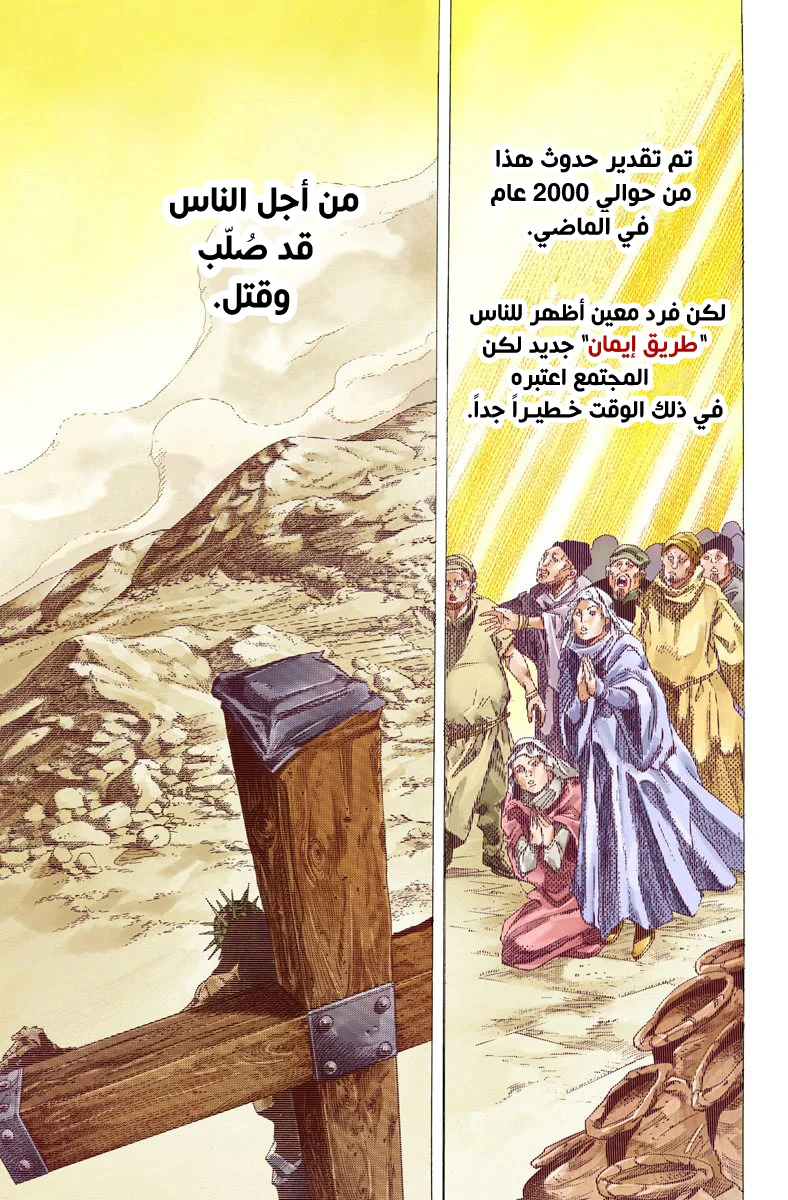 صفحة 4