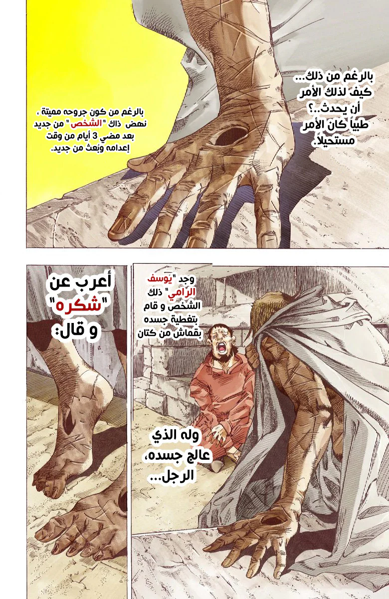 صفحة 5
